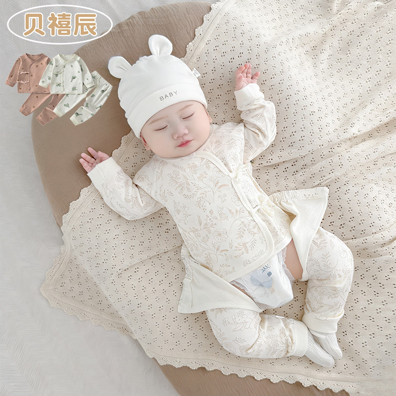 新生婴儿衣服纯棉a类和尚服52码小月龄宝宝分体开裆秋衣秋裤套装