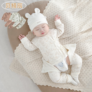 套装 新生婴儿衣服纯棉a类和尚服52码 小月龄宝宝分体开裆秋衣秋裤