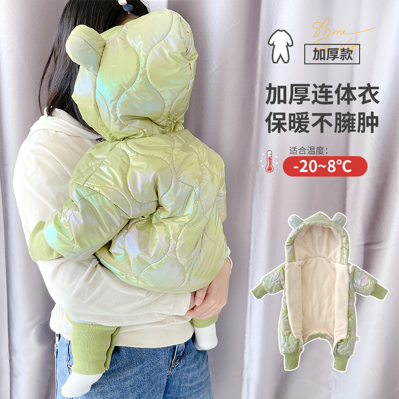 婴儿连体衣宝宝冬天外出服抱衣