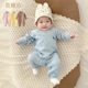 婴儿衣服春秋装 德绒打底保暖内衣新生儿连体衣男女宝宝睡衣秋冬季