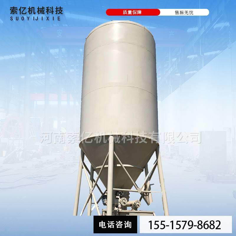 干混储料搅拌罐粉煤灰砂浆螺旋搅拌罐自动计量搅拌出料搅拌罐