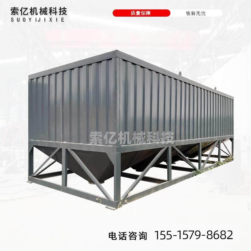 移动型方箱式水泥仓封闭式粉煤灰水泥储料仓免基础方形水泥罐