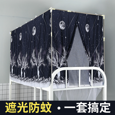 床帘蚊帐一体式床尾开门