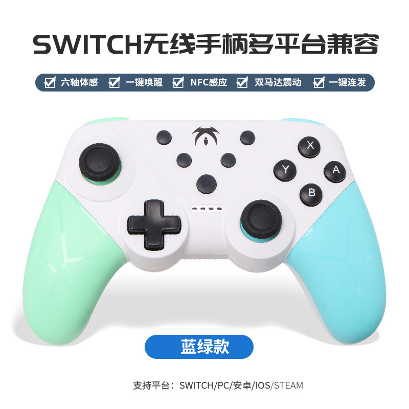 SIYI 스위치 컨트롤러 NINTENDO 게임 OLED 무선 컨트롤러 BLUETOOTH PRO 안드로이드 APPLE KINGDOM TEARS 체성 감각 진동 NFC 깨우기 버스트 컴퓨터 PC 태블릿 스팀 조이스틱