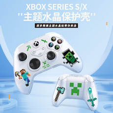 Рукав силиконовые ручки 适用于微软xbox series s/x手柄水晶壳限定版xsx游戏手柄保护壳套防摔xbox