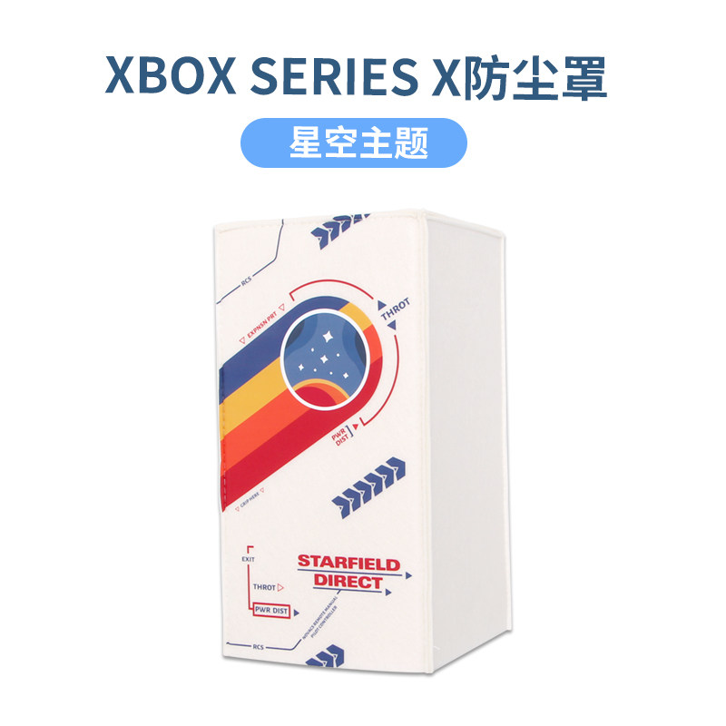 MICROSOFT XBOX 시리즈 S|X 호스트 먼지 커버 XSX 게임 콘솔 보호 커버 방수 및 곤충 방지 휴대용 맞춤형 부드러운 천 보호 커버 XSS 게임 콘솔 테마 보관 커버에 적합