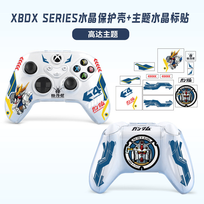 MICROSOFT XBOX 시리즈 S|X 컨트롤러 크리스탈 케이스 한정판 XSX 게임 컨트롤러 보호 케이스 낙하 방지 XBOX 투명 맞춤형 MINECRAFT 스티커 맞춤형 버전에 적합