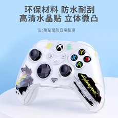 Рукав силиконовые ручки 适用于微软xbox series s/x手柄水晶壳限定版xsx游戏手柄保护壳套防摔xbox