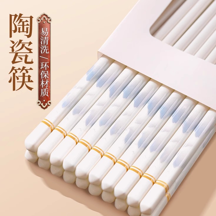 耐高温防霉轻奢陶瓷筷子架