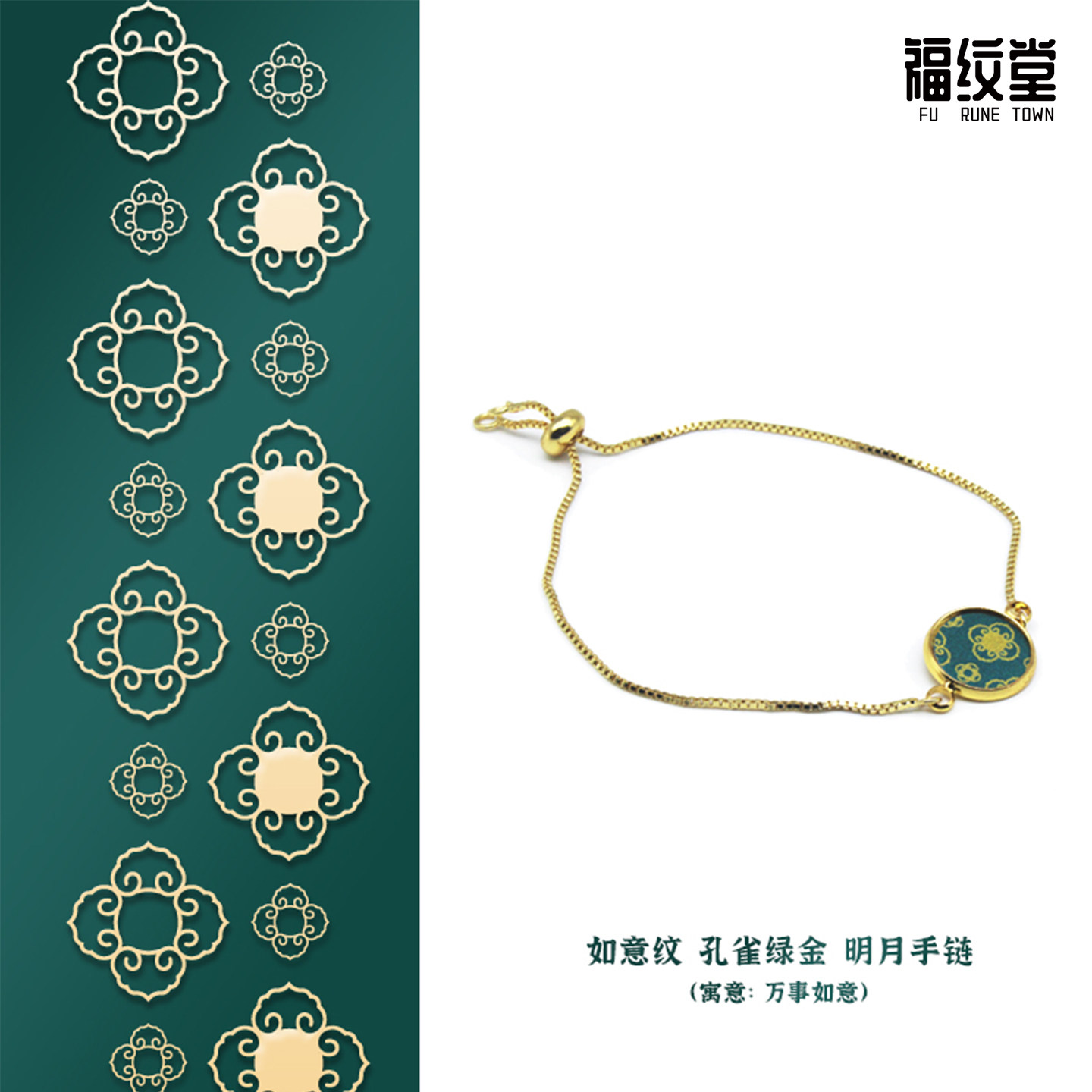 景德镇陶瓷手链手串小首饰品设计原创文创手工陶溪川女士中式国风