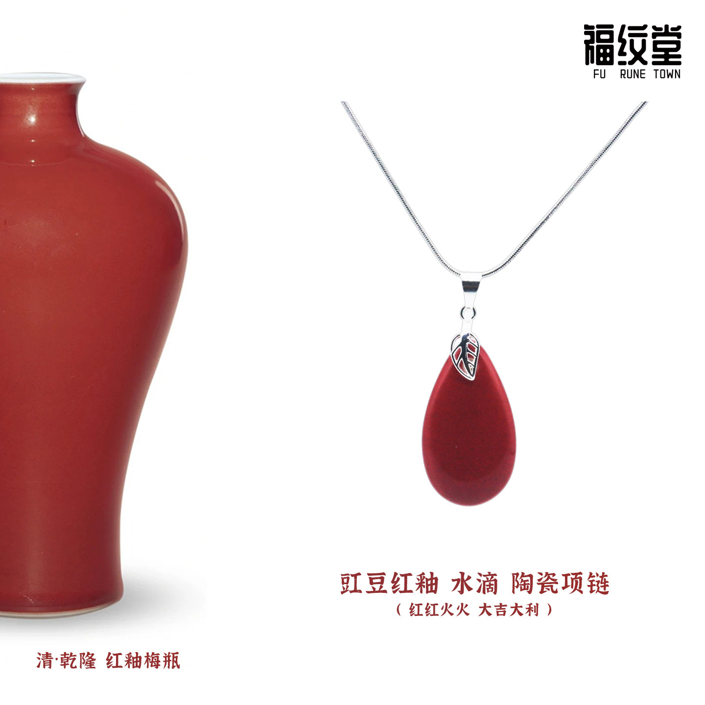 景德镇颜色釉水滴陶瓷项链