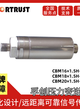 孚创压力变送器传感器开关 柴油发电机组配件发动机改装替VDO康明