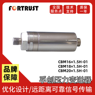 孚创压力变送器传感器开关 替VDO康明 柴油发电机组配件发动机改装