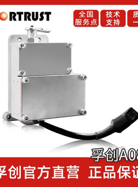 云内斯太尔配件 孚创A08C电磁执行器C2002转速控制柴油发机浮