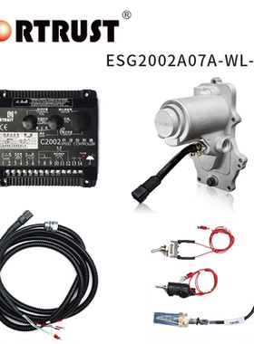 孚创ESG2002A07A机调柴油机改装电启动C2002自动转速控制器调速