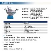 电线电缆打标设备可定制非标 机 厂家直供线缆高速印字机 油墨喷码
