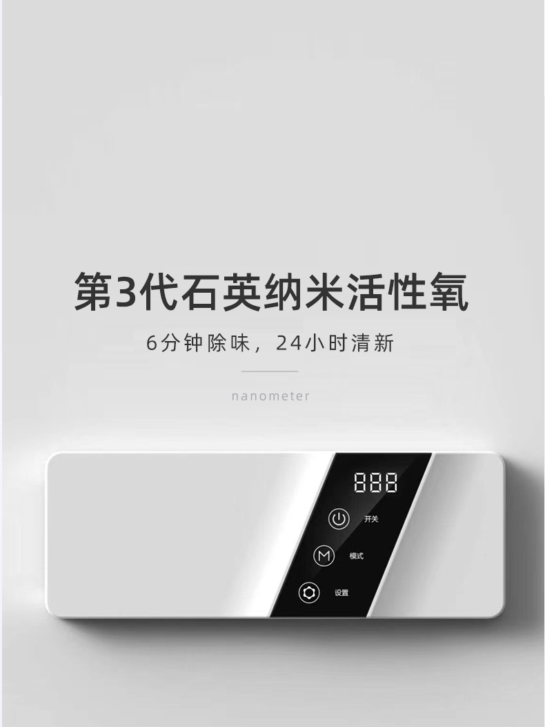 臭氧发生器消毒机家用除甲醛异味厕所宠物除臭杀菌负离子空气净化