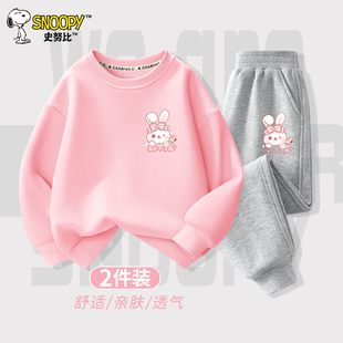 兒童秋季 運動衛(wèi)衣大童2025新款 女童套裝 秋裝 衣服 春秋款 史努比童裝