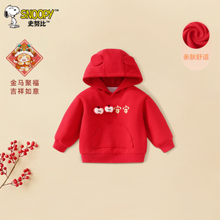 男童拜年服2026马年儿童喜庆红色连帽卫衣中小童冬季新年姐弟衣服