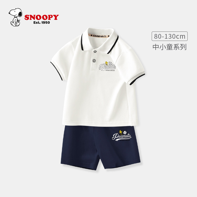 史努比宝宝夏季套装男童短袖polo衫短裤两件套中小童潮流帅气童装