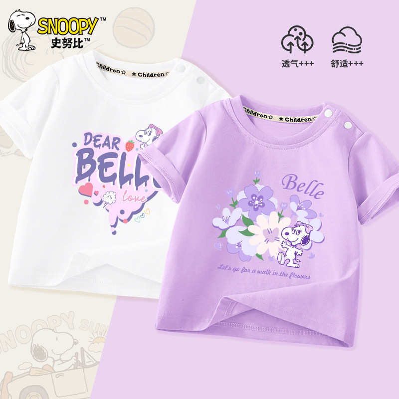 史努比童装儿童夏季短袖t恤女童夏款纯棉宽松上衣宝宝夏装体恤衫