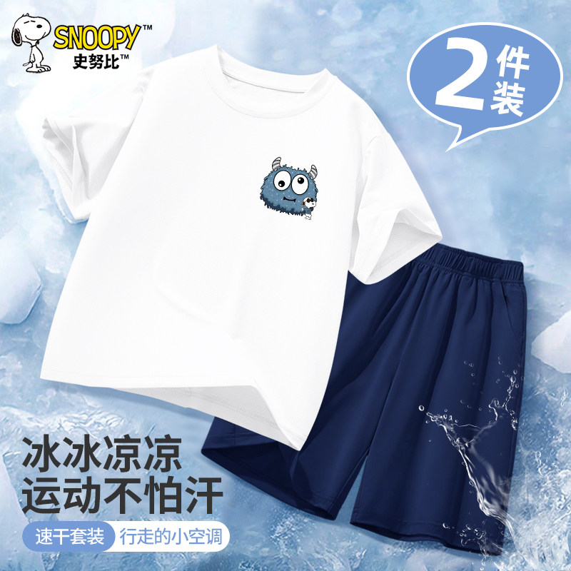 史努比儿童夏季运动套装2026新款男童凉感速干短袖T恤夏装两件套