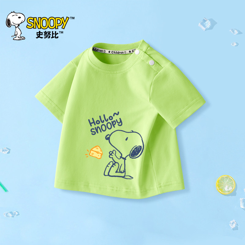 史努比男童短袖t恤薄款纯棉半袖上衣2026夏季新款男宝宝婴儿夏装