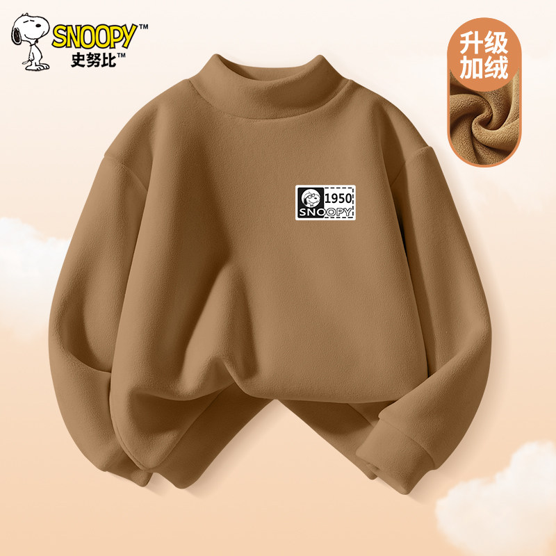 史努比男童加绒卫衣半高领秋冬款儿童冬季一体绒上衣帅气男孩冬装
