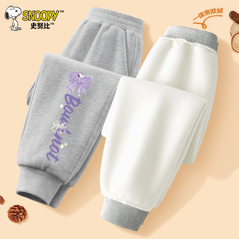 史努比女童裤子冬季加绒长裤洋气