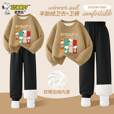 史努比男童套装秋冬款加绒卫衣
