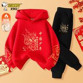 史努比童装 男童卫衣马年本命年衣服儿童红色上衣男孩新年加绒套装