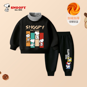 Snoopy/史努比秋冬卫衣套装