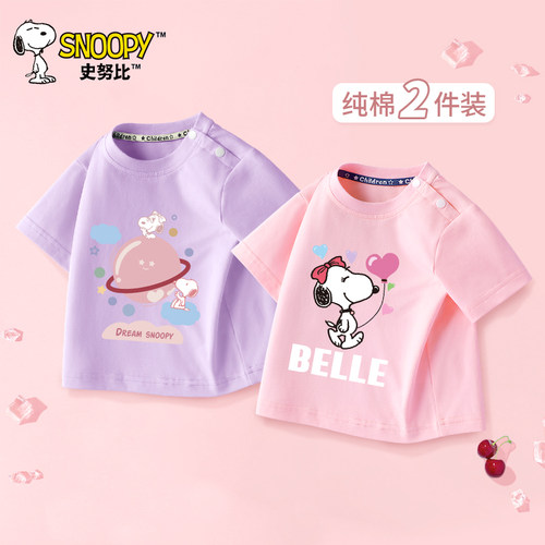 史努比女童夏季洋气短袖T恤