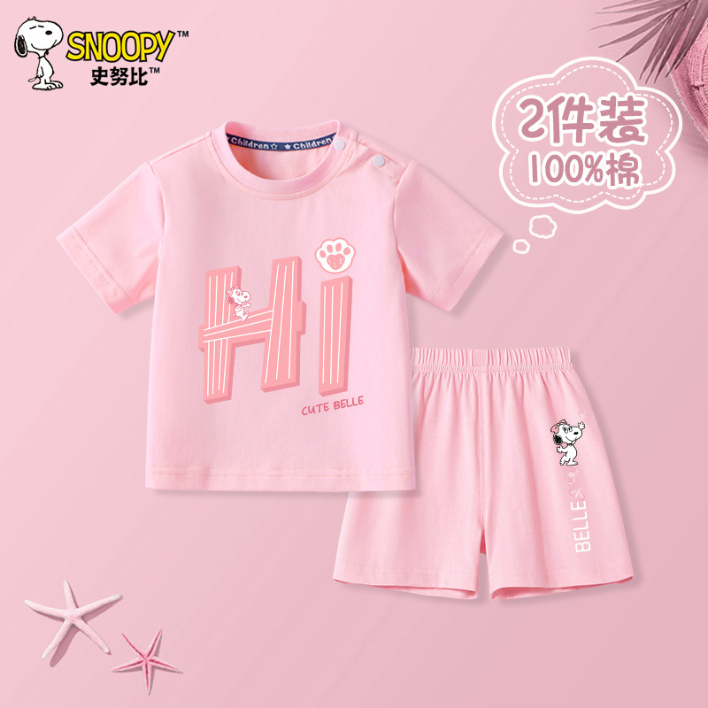 史努比女童套装夏季纯棉短袖短裤