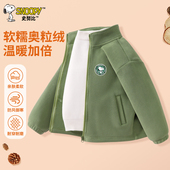 史努比男童摇粒绒外套秋冬2026新款 男大童上衣 儿童抓绒衣保暖开衫