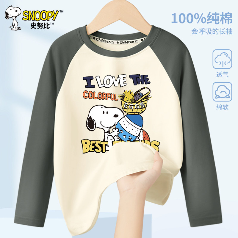 史努比男童t恤2024春季新款男孩纯棉上衣男大童插肩长袖儿童春装
