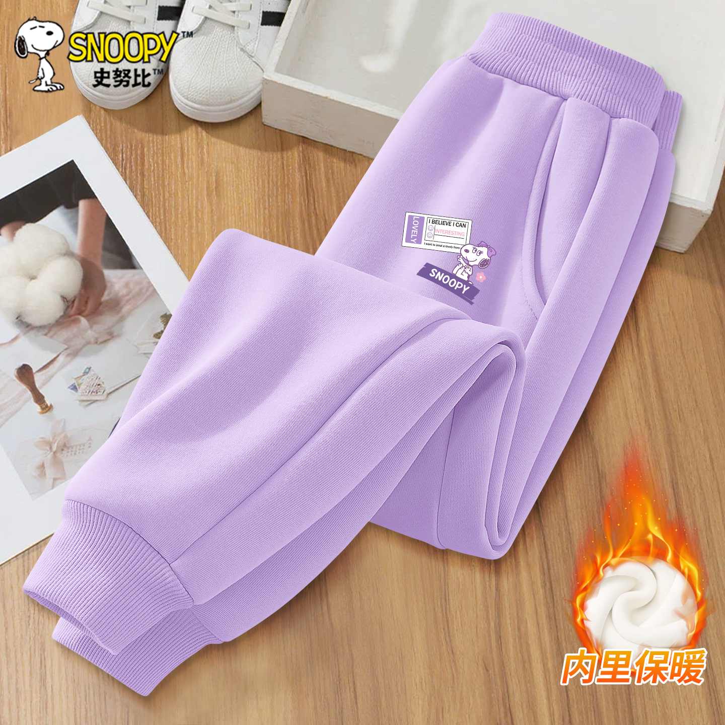 史努比童装女童秋季时髦运动长裤