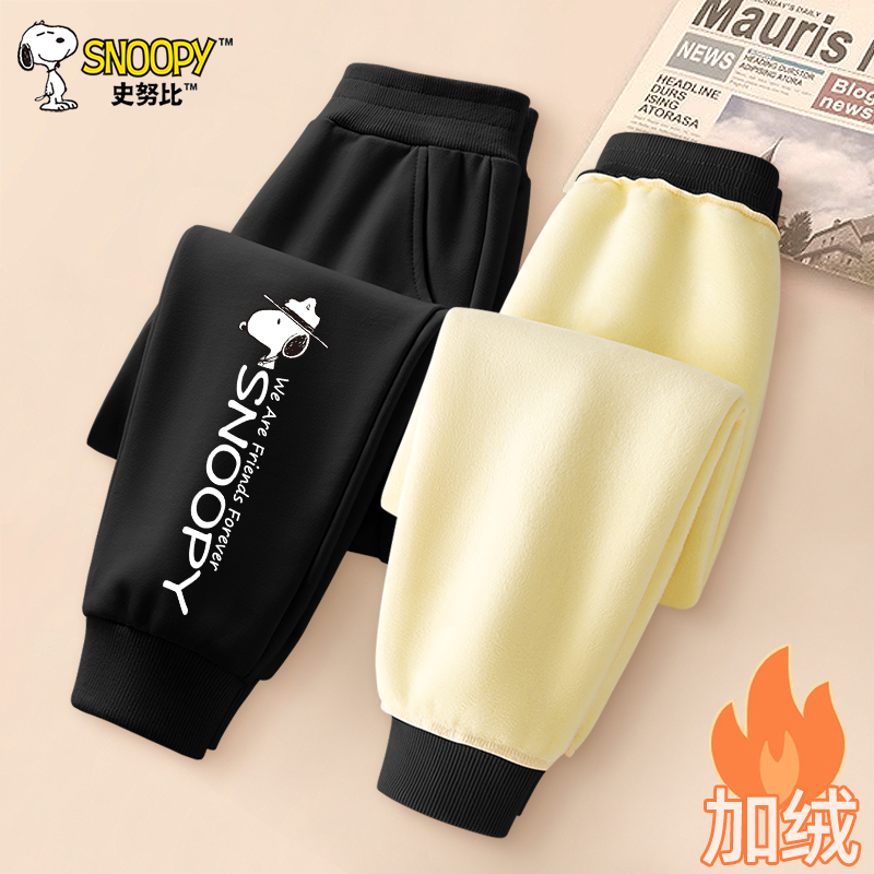 史努比男童裤子秋冬款保暖长裤