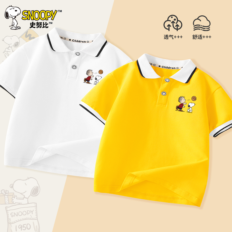 史努比童装男童夏季短袖POLO衫2025新款宝宝半袖t恤婴儿夏款上衣