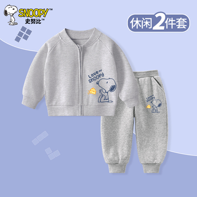 史努比童装男童套装时髦棒球服