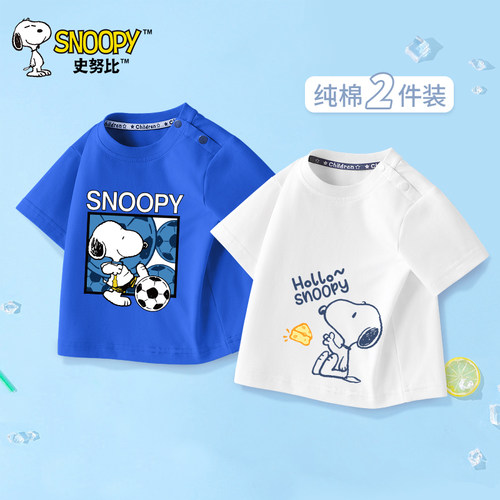 短袖休闲男童史努比夏季T恤