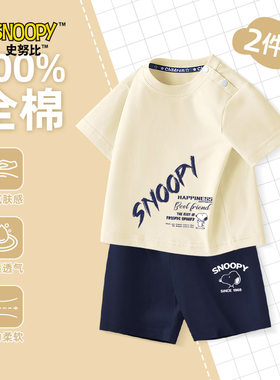 短袖男童史努比夏季套装