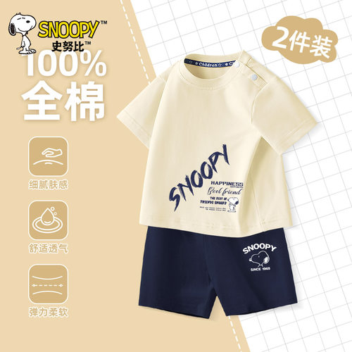 短袖男童史努比夏季套装