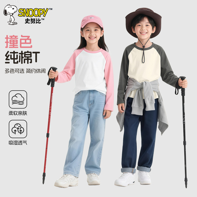 史努比童装男童秋季纯棉T恤薄款