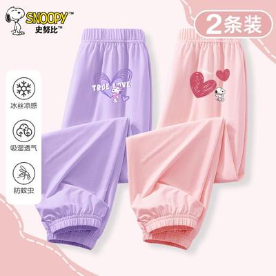 史努比女童夏季防蚊裤2025新款儿童冰丝速干运动裤子女孩凉感长裤