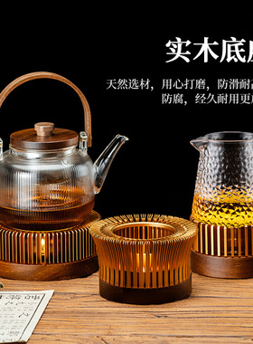 玻璃加热煮茶壶泡茶保温煮茶器底座温茶炉酒店餐厅汤盅加热保温炉