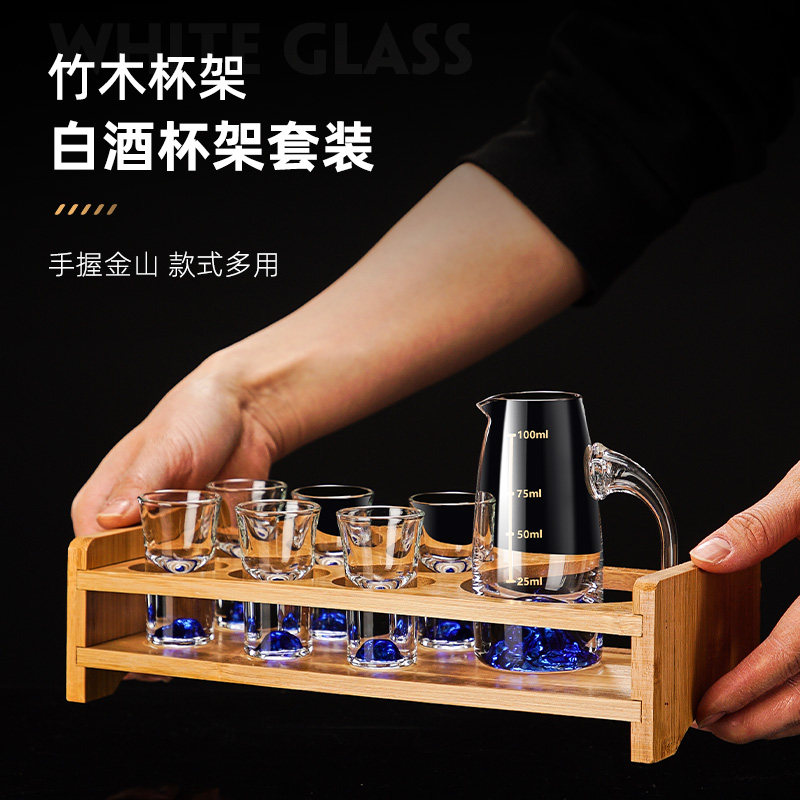 家用白酒杯套装中式金箔分酒壶高档酒具金山玻璃酒具一口杯烈酒杯,餐饮具,白酒杯,淘宝优惠券,粉丝福利购,淘宝优惠卷