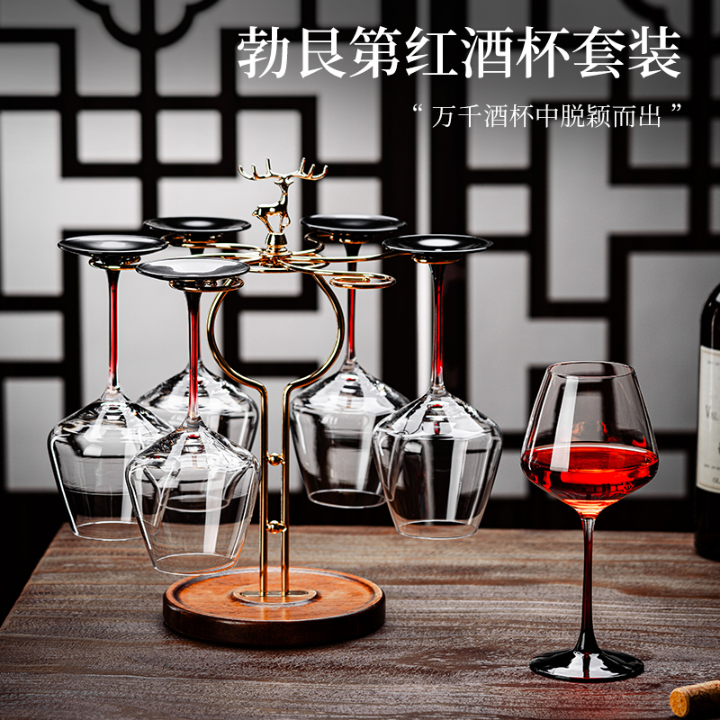【官方正品】高档水晶红酒杯