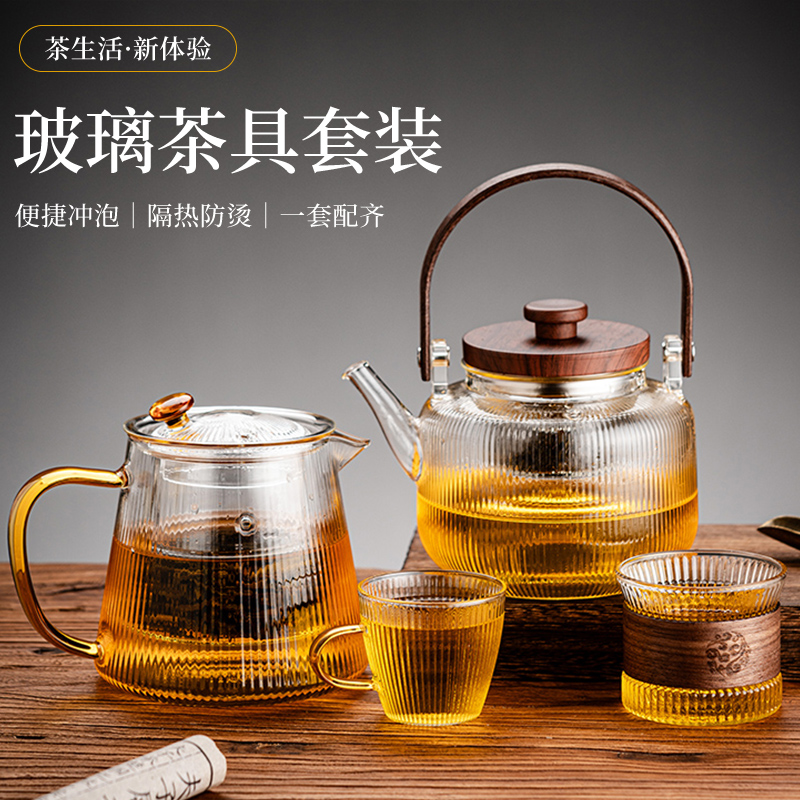 【温茶壶茶具套装】温茶公杯茶炉