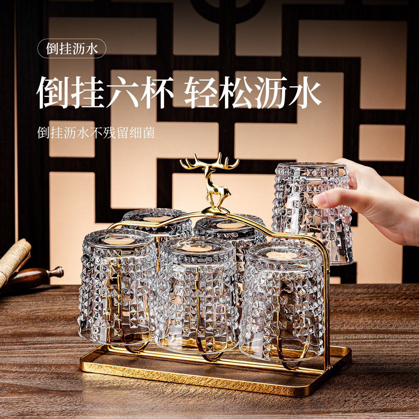 【官方正品】复古浮雕冰川玻璃杯